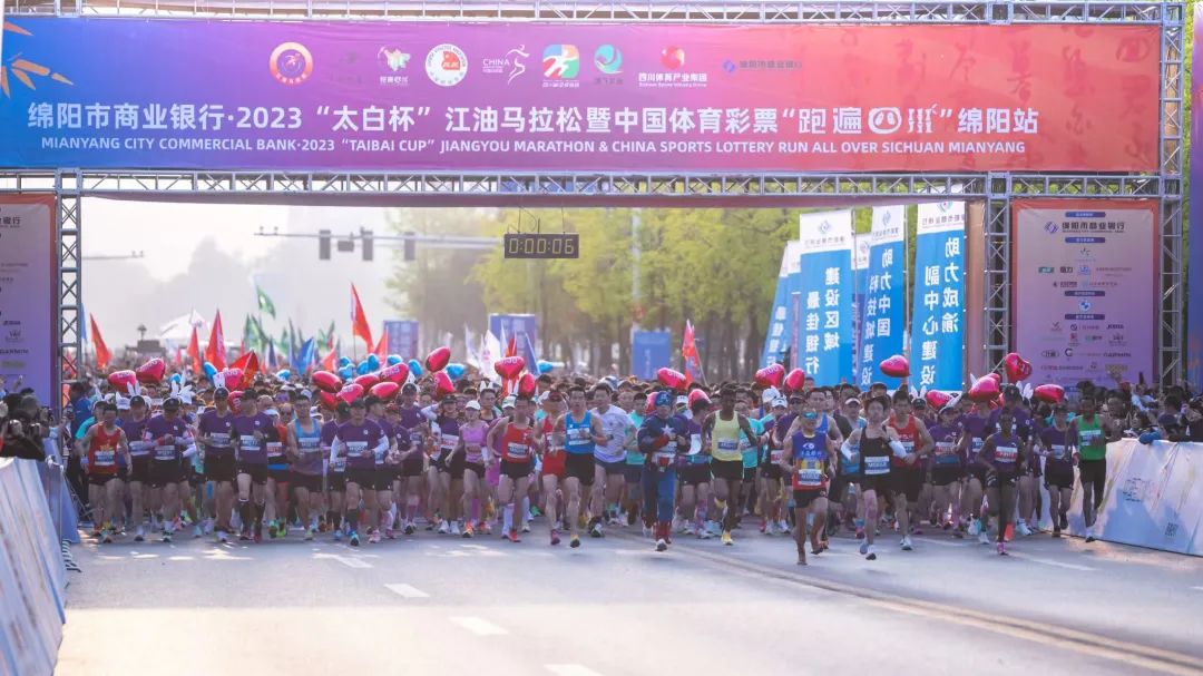 奔赴詩意與激情的賽場 | 2025江油馬拉松暨“跑遍四川 ”綿陽站，定檔3月2日！
