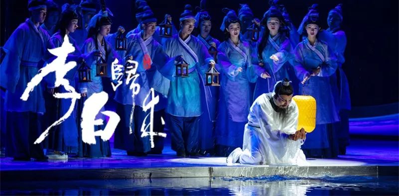 限時(shí)五折優(yōu)惠｜大型幻景人文詩舞劇《李白歸來》，4月1日起每周六晚隆重上演！