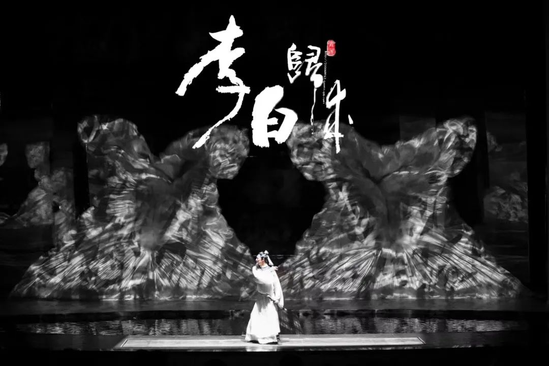 限時(shí)五折優(yōu)惠｜大型幻景人文詩舞劇《李白歸來》，4月1日起每周六晚隆重上演！