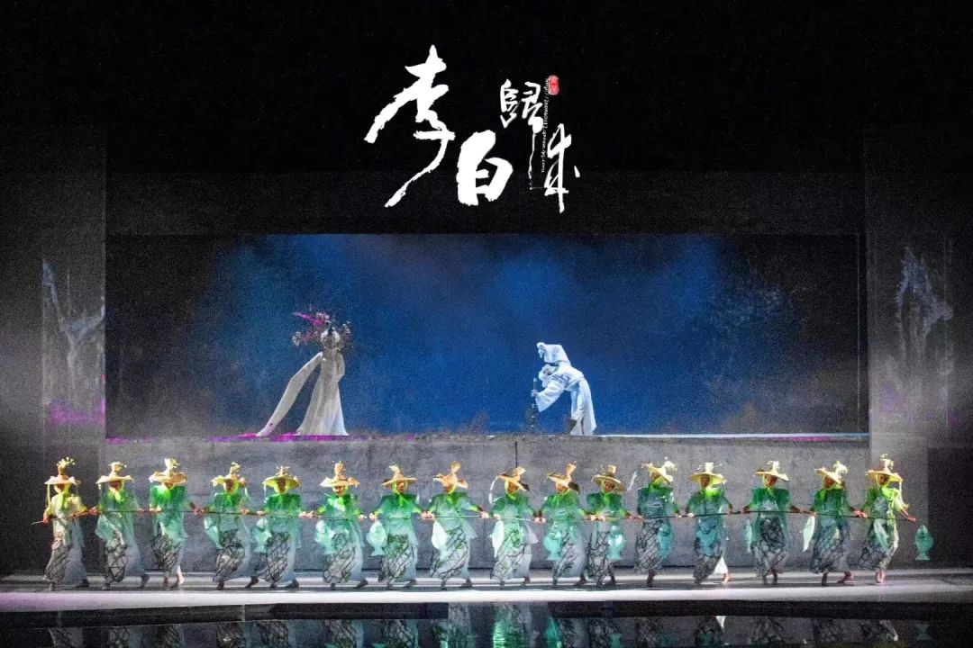 限時(shí)五折優(yōu)惠｜大型幻景人文詩舞劇《李白歸來》，4月1日起每周六晚隆重上演！