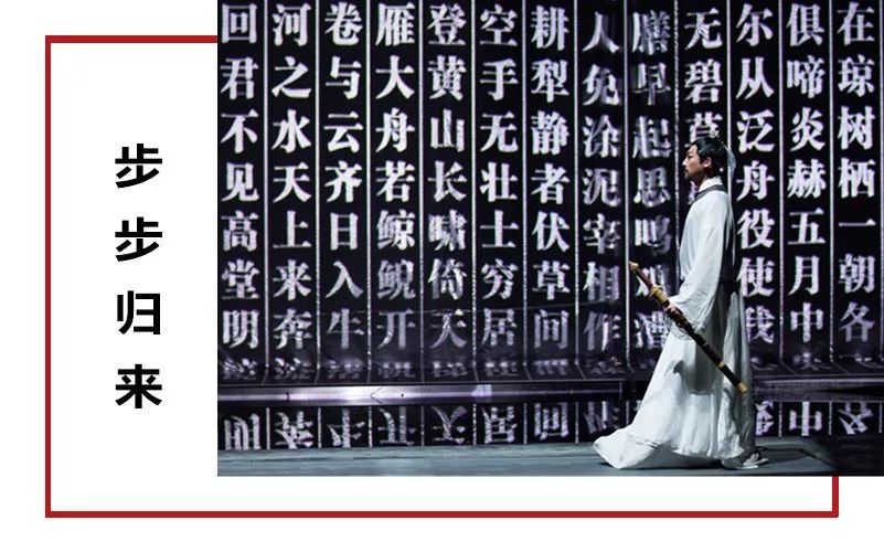限時(shí)五折優(yōu)惠｜大型幻景人文詩舞劇《李白歸來》，4月1日起每周六晚隆重上演！