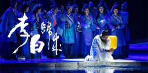 限時五折優(yōu)惠｜大型幻景人文詩舞劇《李白歸來》，4月1日起每周六晚隆重上演！