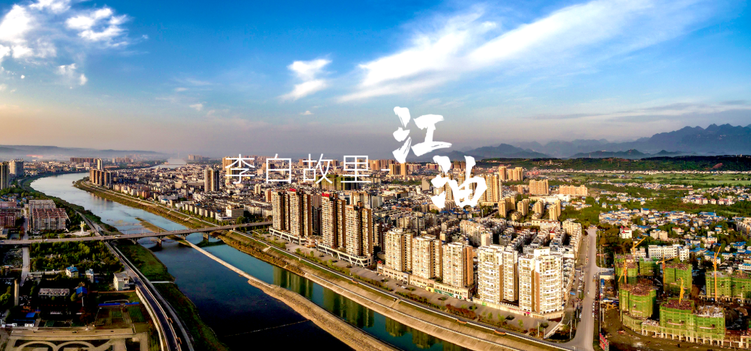 寶石花旅游—江油博飛文旅集團旅游業(yè)務洽談會