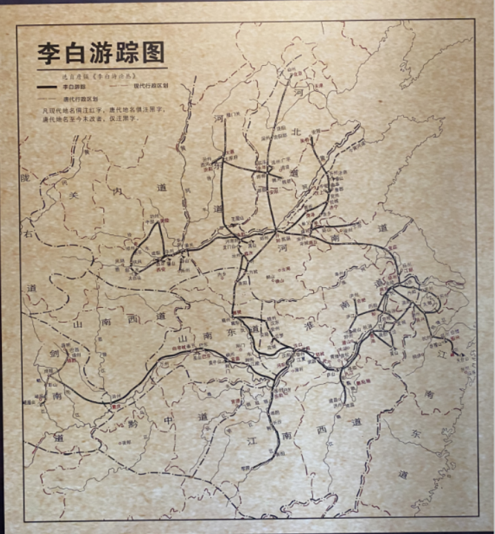 從李白故里出發(fā)，乘長(zhǎng)風(fēng)、赴萬(wàn)里！