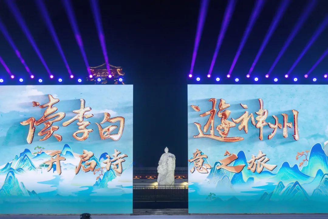 讀李白 游神州丨跟著李白去旅游中華文化主題旅游線路正式發(fā)布，一起開啟詩意文化之旅。